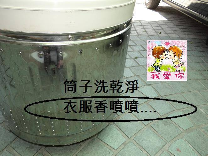 桶子洗乾淨衣服香噴噴