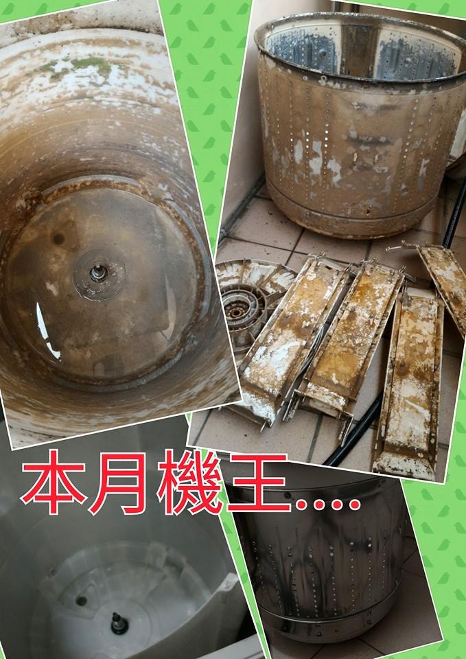 本月機王