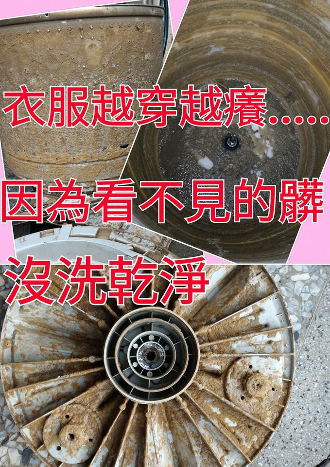 衣服越穿越癢
