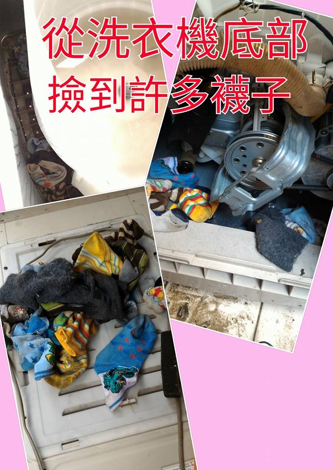 洗衣時請酌量