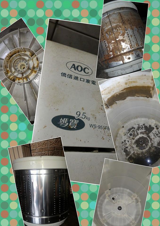 這台20年的