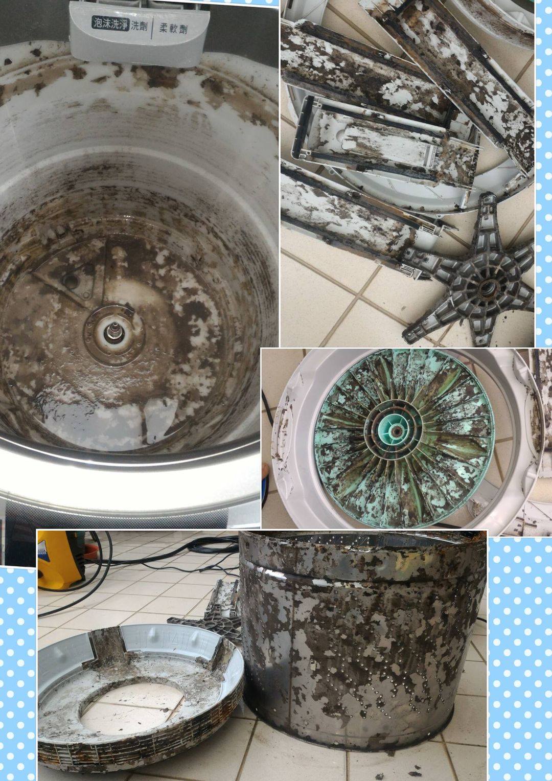 這台國際牌洗衣機2年前洗過..先在又變成如此