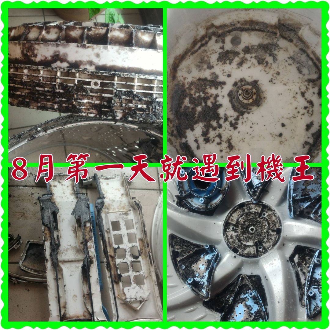 8月第一天就遇到機王
