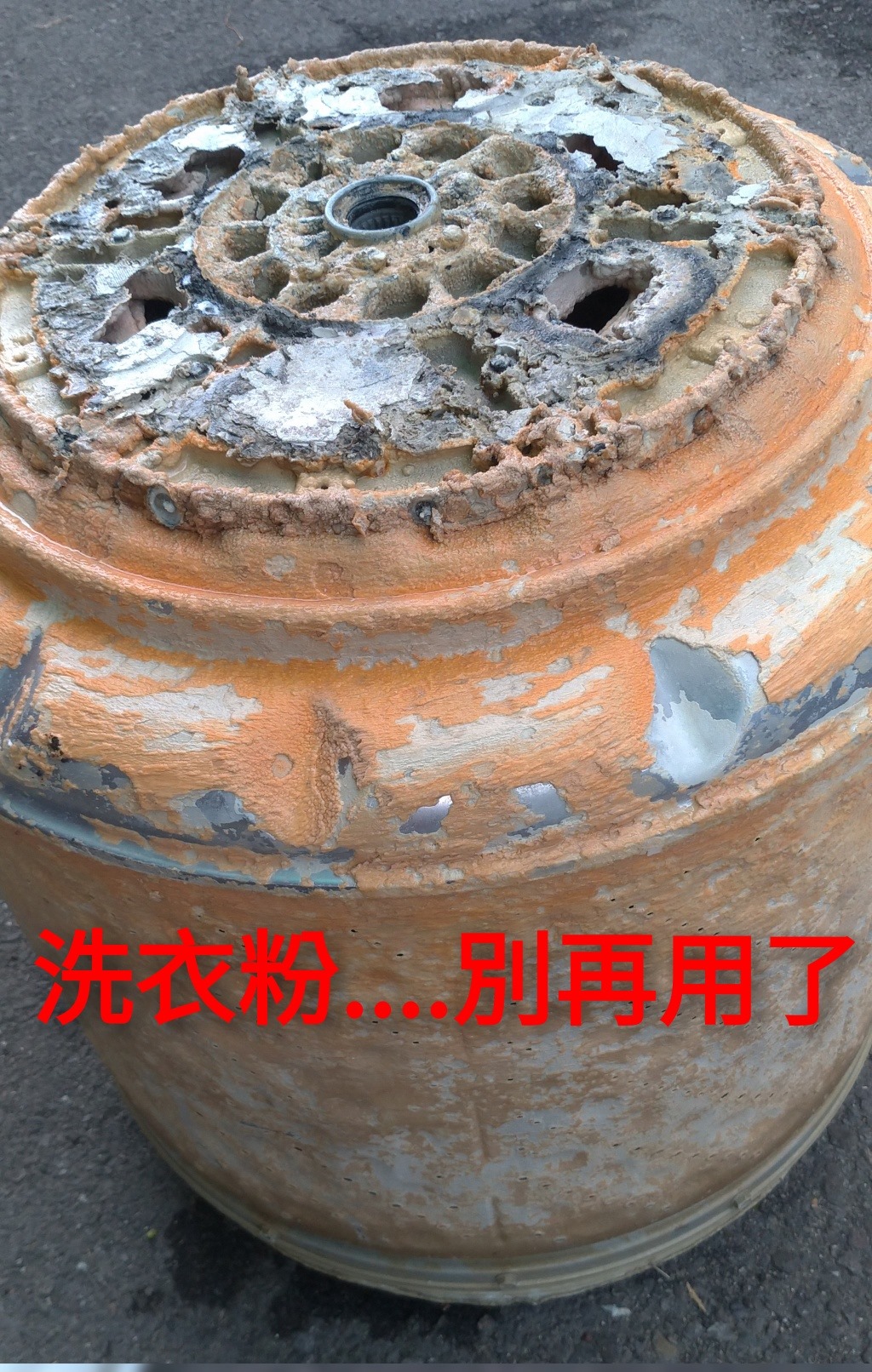 洗衣粉別再亂用