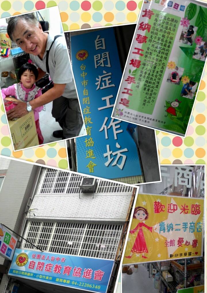帶牛小妹來捐壓歲錢及一些二手物資