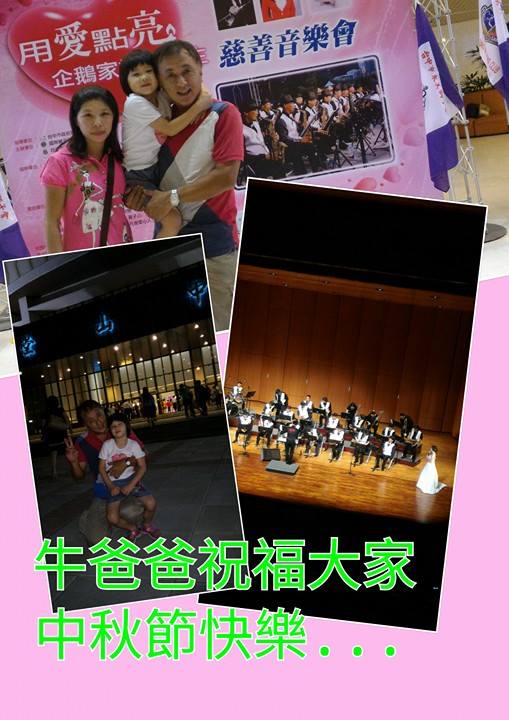 帶著牛小妹認識小腦萎縮症