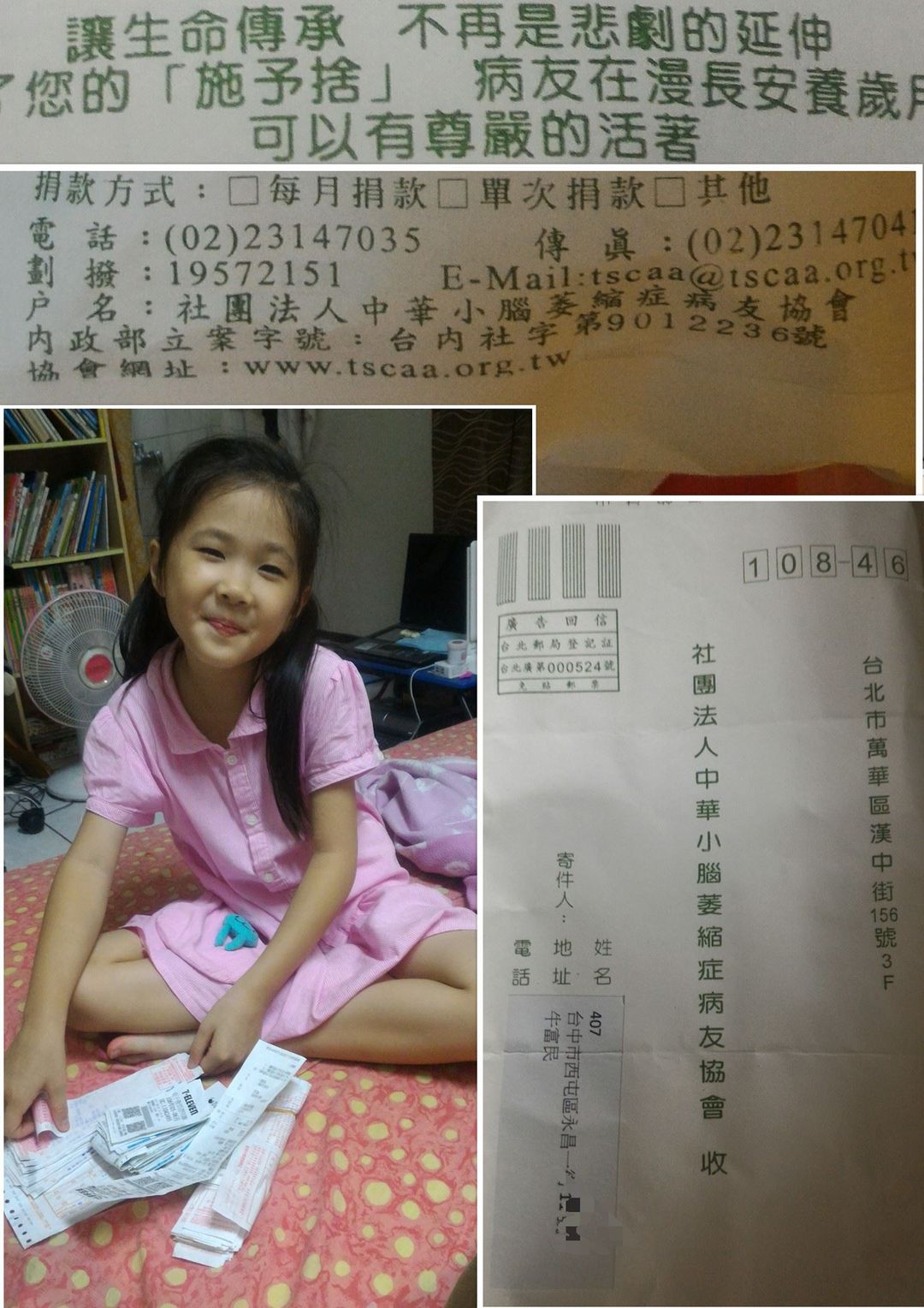 每2個月牛小妹就會幫忙整理捐出