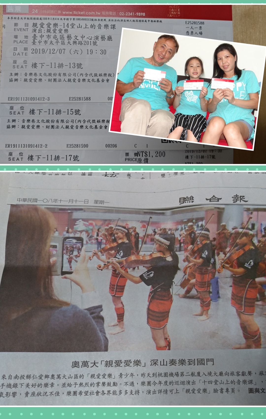 法國大文豪雨果說:音符.文字.數字