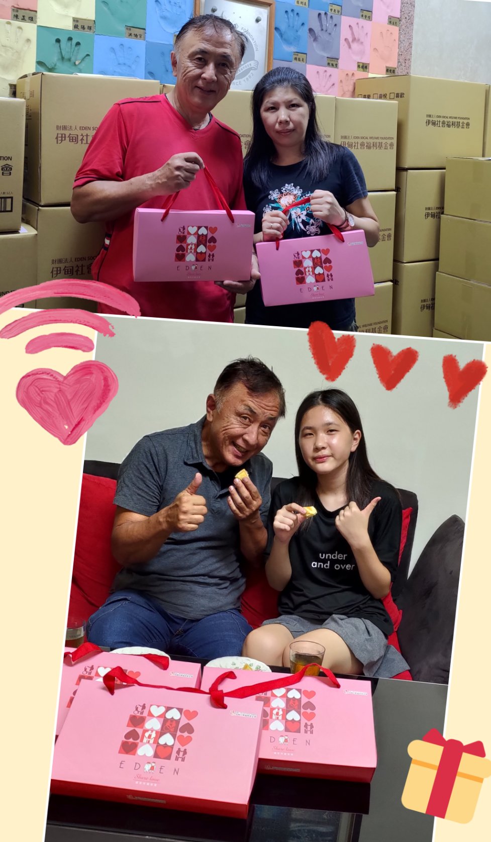 中秋傳愛.. 讓佳節更溫馨，邀請大家一起訂購伊甸中秋禮盒