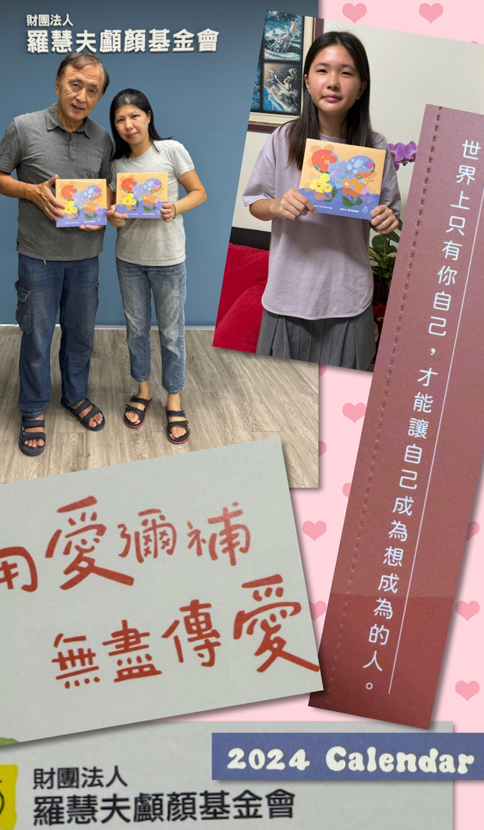 一人一本，寫下明年的目標計劃