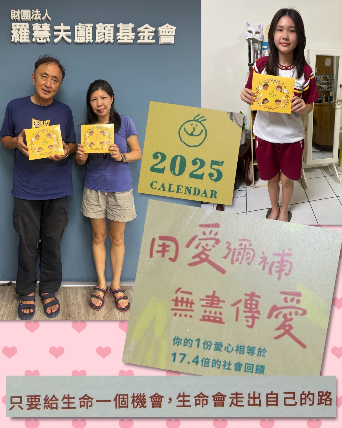 一人一本讓我們為明年的成功做準備