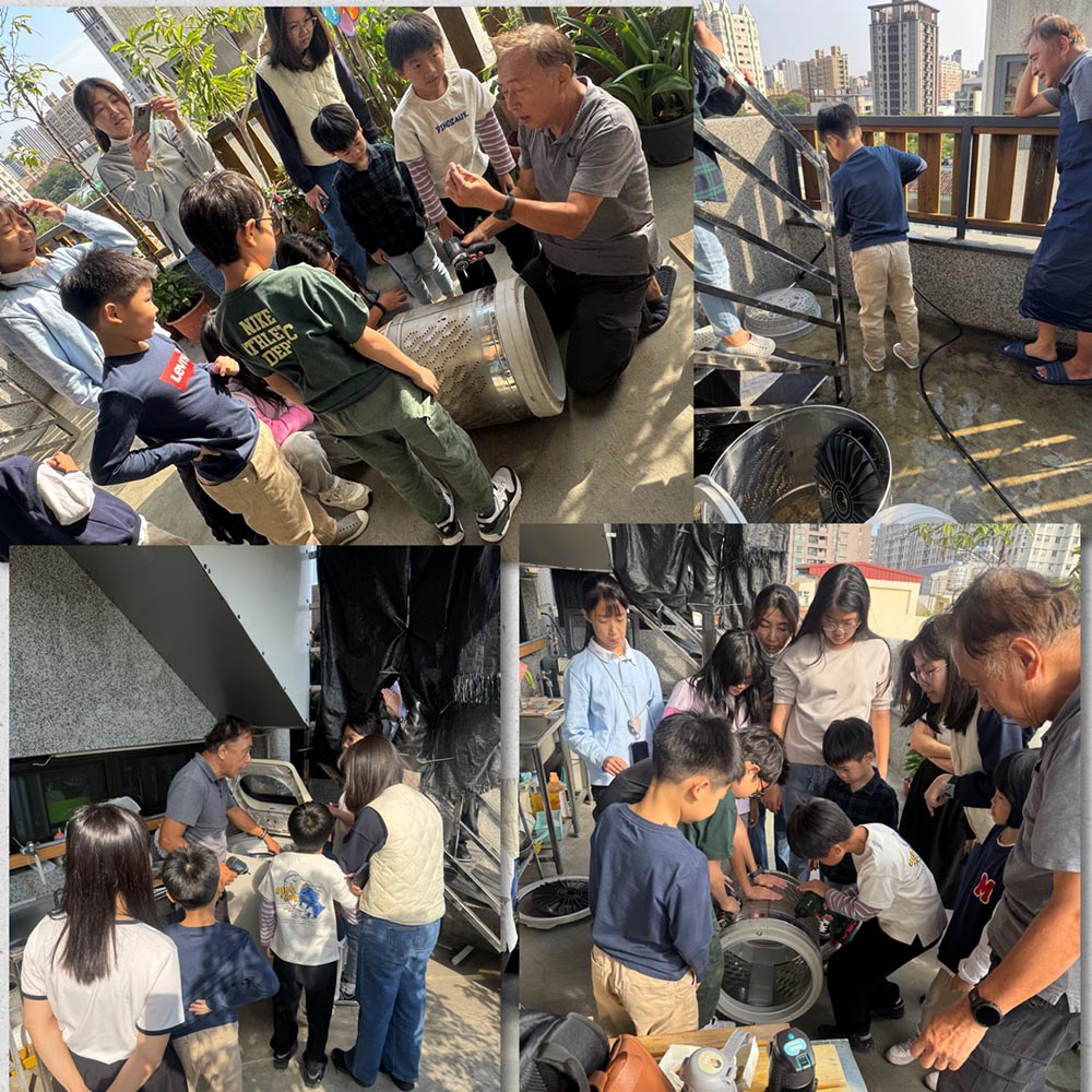 多元探索x生活應用實務